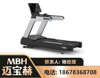 成都智能跑步机