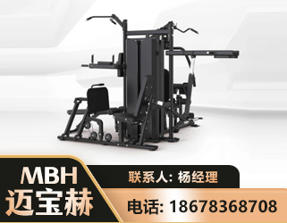 成都四人站训练器