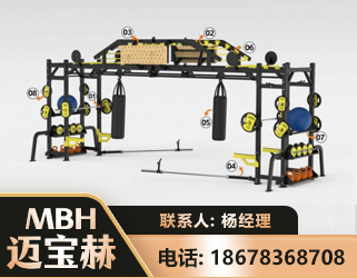 成都多功能健身器材