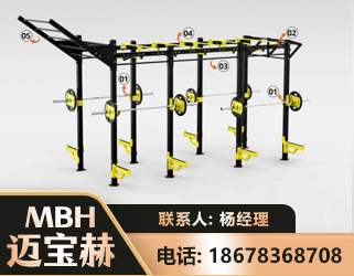 成都多功能健身器材