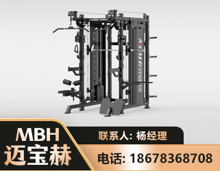 成都三合一综合训练架